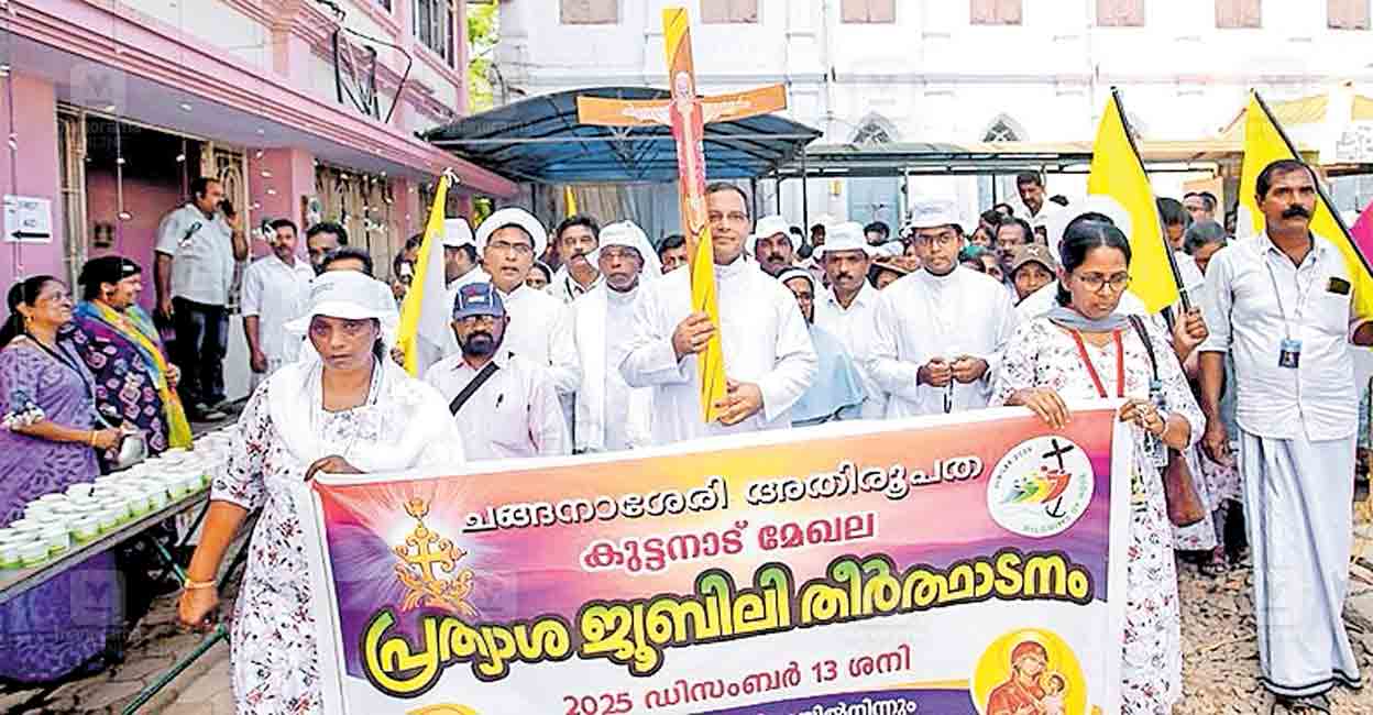 കുട്ടനാടൻ മേഖലാ തീർഥാടനം